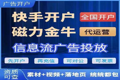 信息流广告如何助力品牌实现精准营销